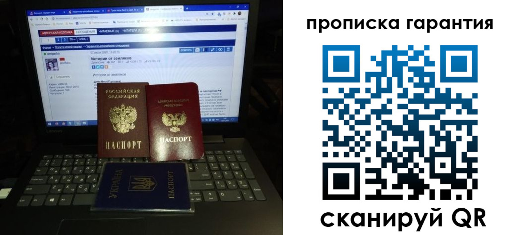 временная регистрация собственник в Ступино